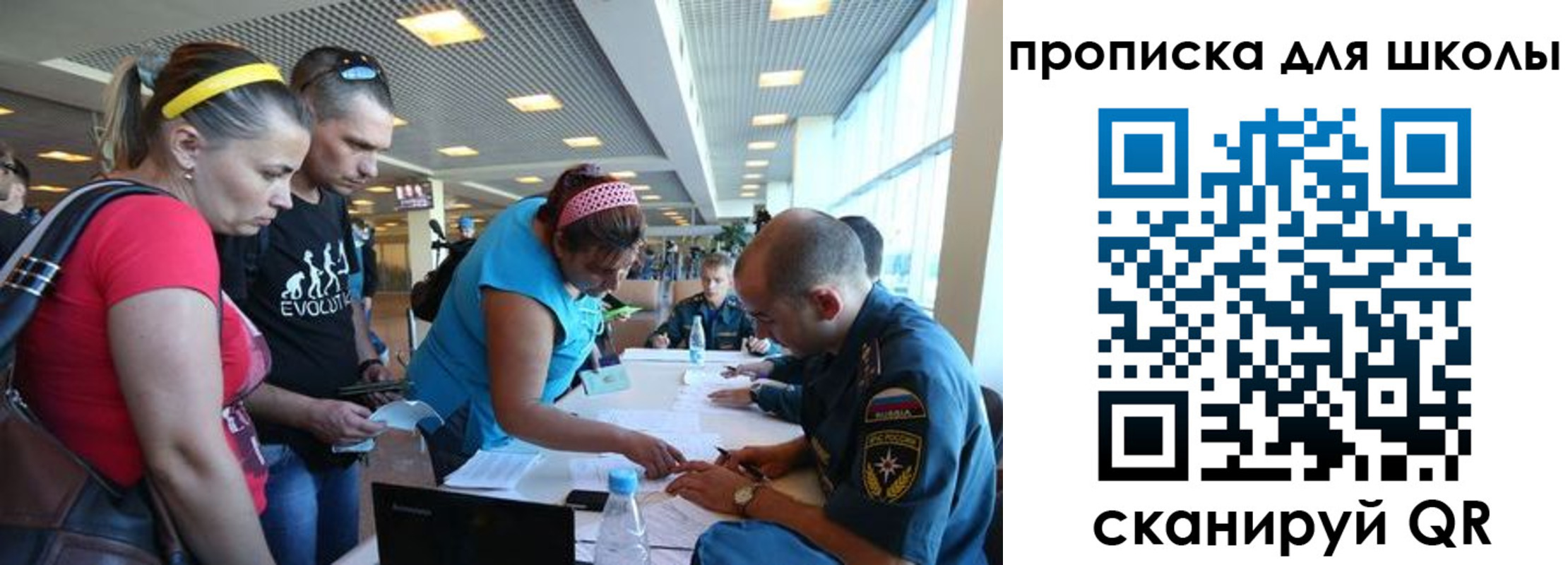 регистрация в Заволжске