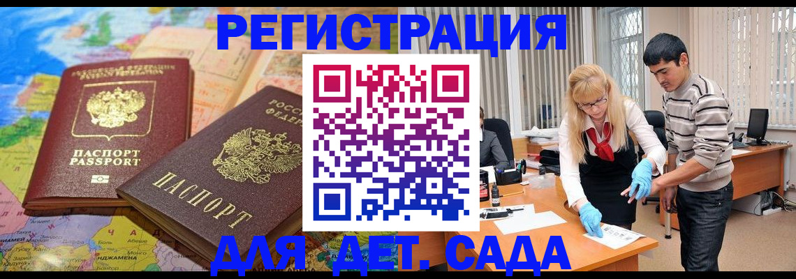 форма 3 в Заволжске