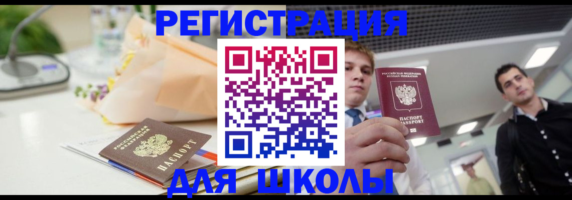 пропишу в квартире в Заволжске